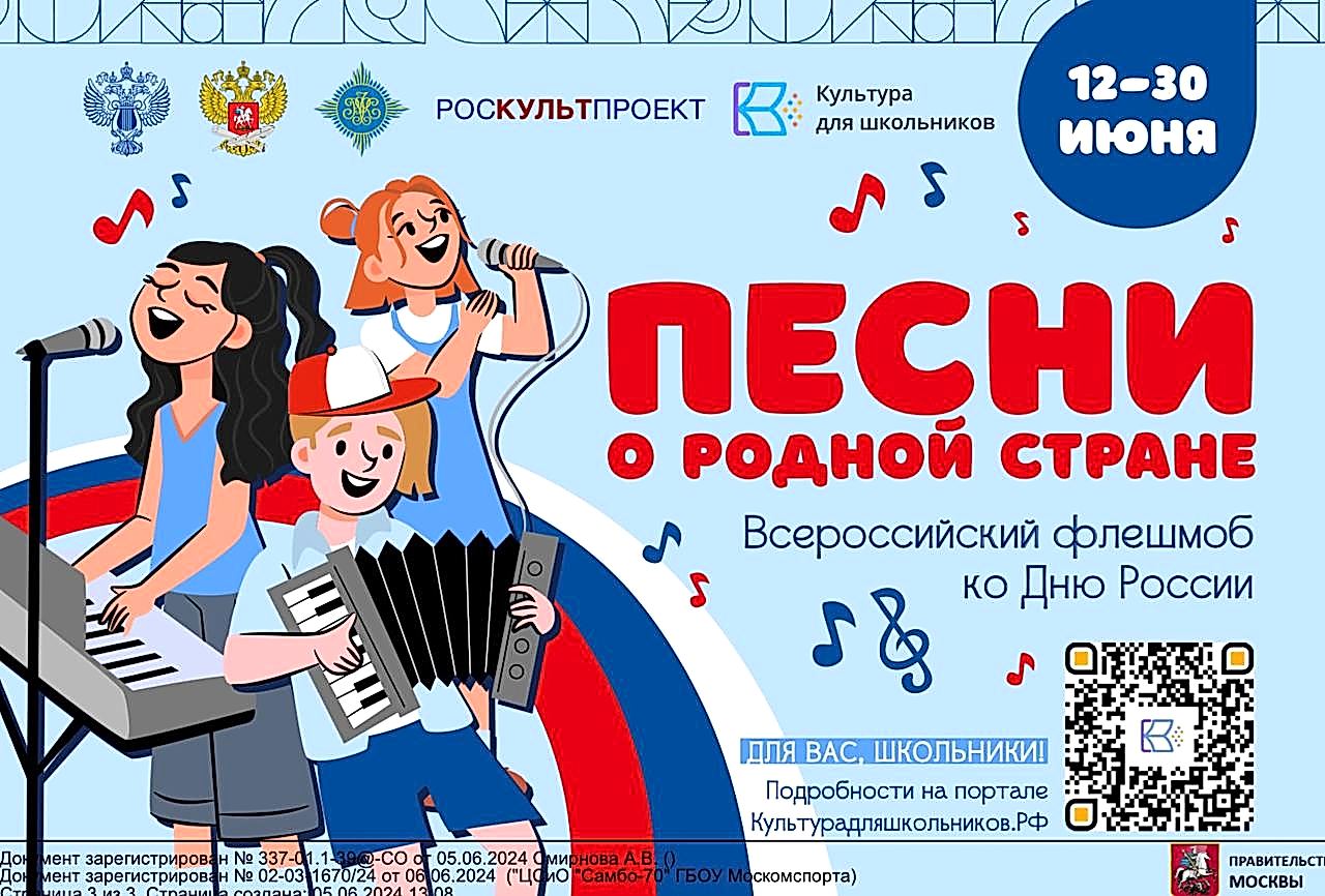 Фото новости